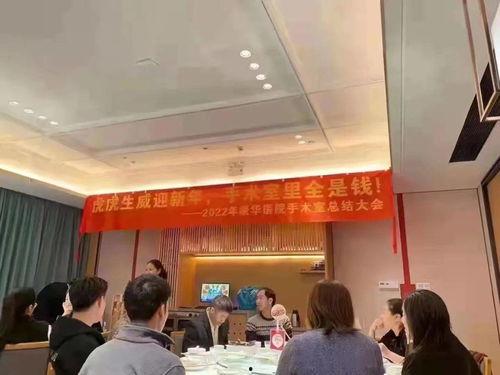 邳州康华医院最新爆料,揭秘医院内部惊人真相