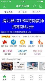 钦州浦北天天网最新爆料,揭秘当地热点事件背后的真相