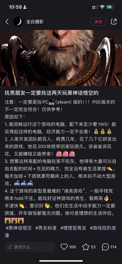 黑悟空新爆料视频大全下载,揭秘科幻巨作背后的精彩瞬间