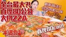 平城美食爆料视频播放下载,视频播放下载，尽享地道风味