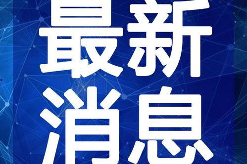 流萤v3最新爆料视频,揭秘神秘功能与升级亮点