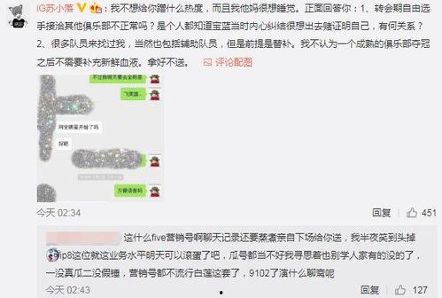 吃瓜网最新爆料事件,娱乐圈惊天大事件真相揭秘